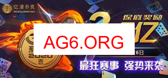 对战模式